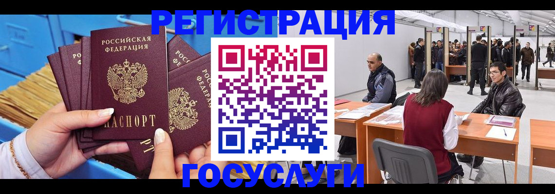 прописка для военкомата в Кунгуре
