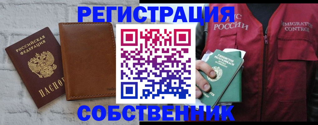 пропишу в квартире в Кунгуре