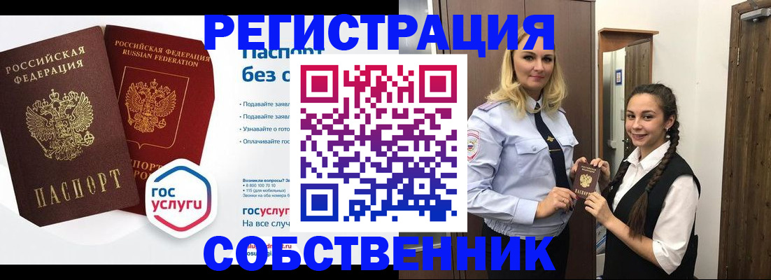 форма 3 в Кунгуре